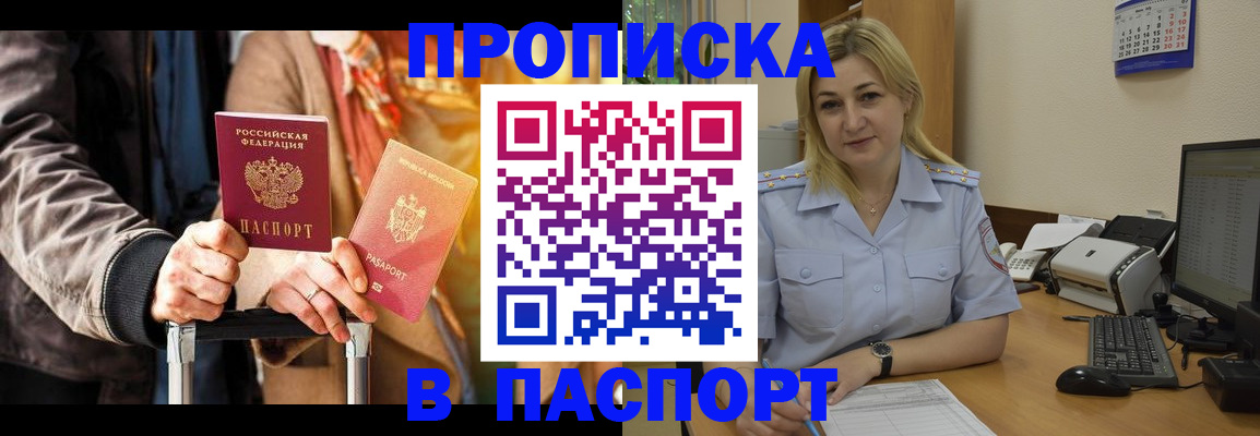 регистрация для школы в Благодарном