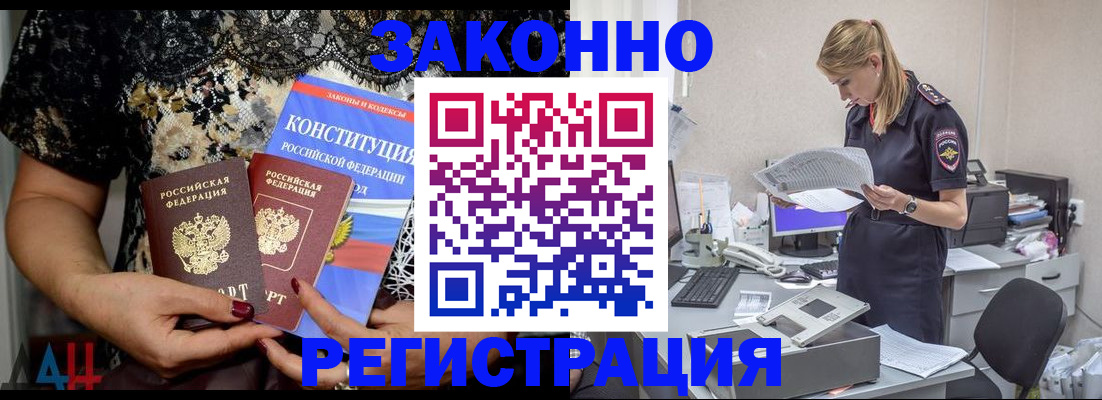 пропишу в квартире в Благодарном